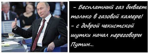 Демки и картинки про Украину и всё, что с ней связано №39