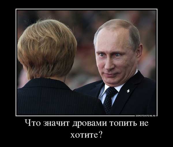 Демки и картинки про Украину и всё, что с ней связано №41