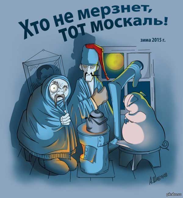 Демки и картинки про Украину и всё, что с ней связано №41