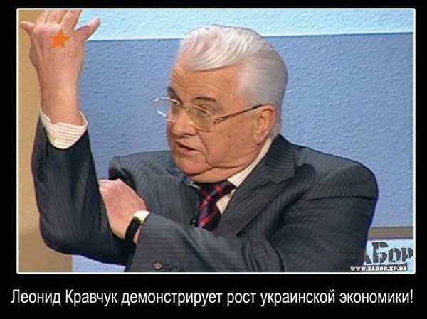 Демки и картинки про Украину и всё, что с ней связано №41