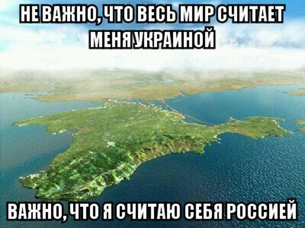 Демки и картинки про Украину и всё, что с ней связано №41