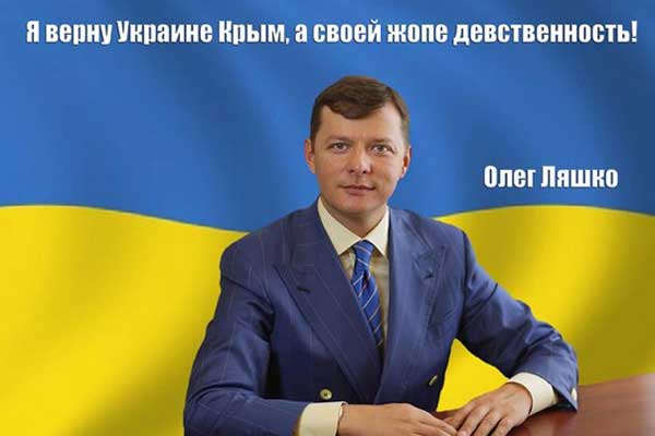 Демки и картинки про Украину и всё, что с ней связано №41