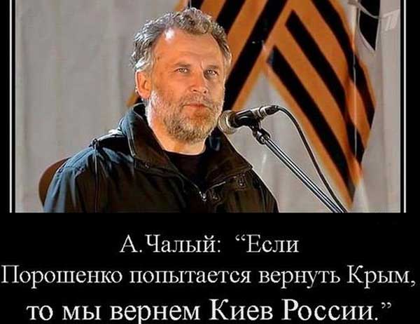 Демки и картинки про Украину и всё, что с ней связано №42