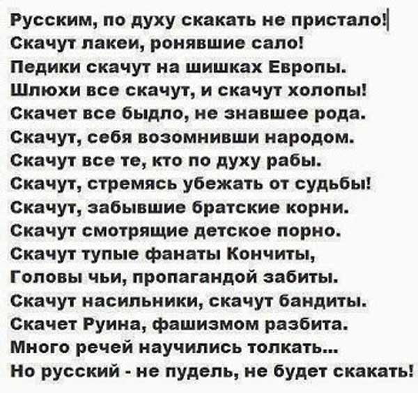 Демки и картинки про Украину и всё, что с ней связано №42