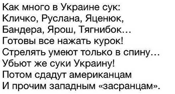 Демки и картинки про Украину и всё, что с ней связано №42