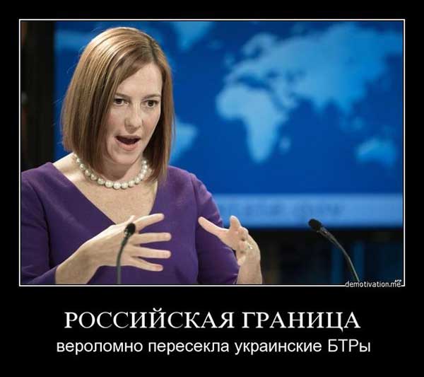 Демки и картинки про Украину и всё, что с ней связано №42