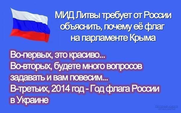 Демки и картинки про Украину и всё, что с ней связано №43