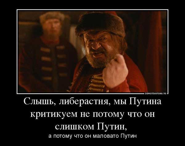 Демки и картинки про Украину и всё, что с ней связано №43