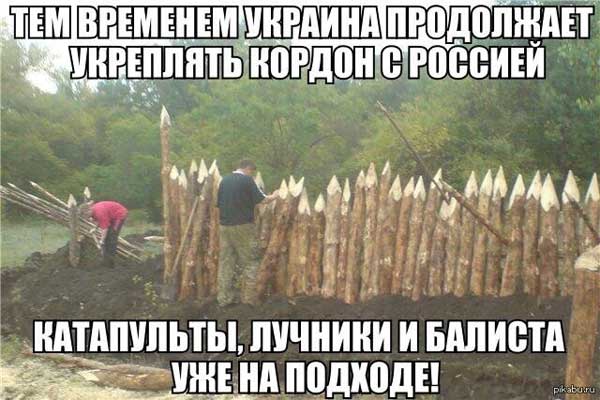 Демки и картинки про Украину и всё, что с ней связано №43