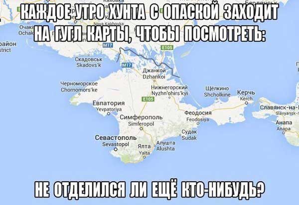 Демки и картинки про Украину и всё, что с ней связано №43