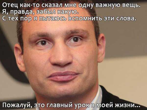 Демки и картинки про Украину и всё, что с ней связано №46