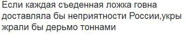 Демки и картинки про Украину и всё, что с ней связано №46