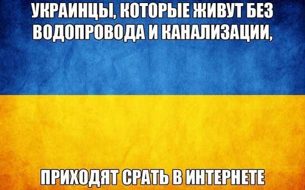 Демки и картинки про Украину и всё, что с ней связано №47