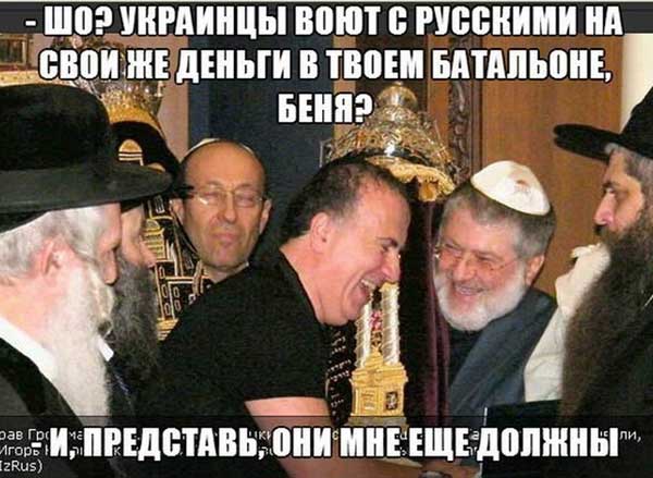 Демки и картинки про Украину и всё, что с ней связано №48