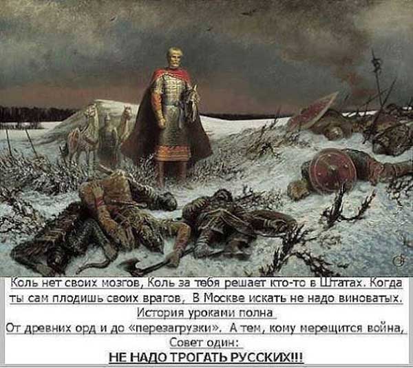 Демки и картинки про Украину и всё, что с ней связано №49