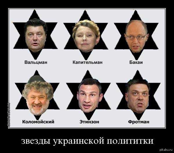 Демки и картинки про Украину и всё, что с ней связано №50