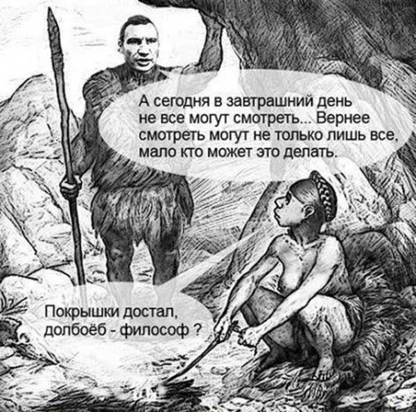 Демки и картинки про Украину и всё, что с ней связано №50