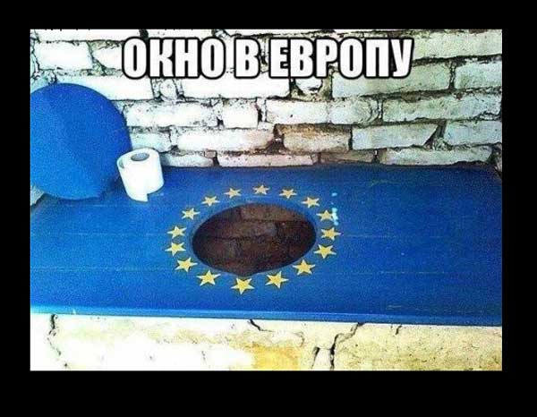 Демки и картинки про Украину и всё, что с ней связано №50