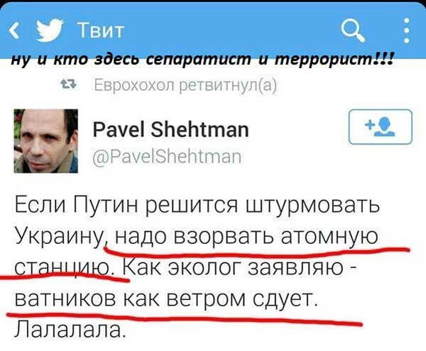 Демки и картинки про Украину и всё, что с ней связано №50