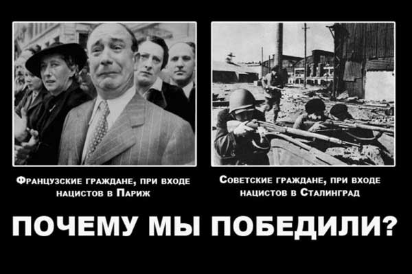 Демки и картинки про Украину и всё, что с ней связано №51