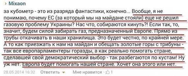 Демки и картинки про Украину и всё, что с ней связано №51