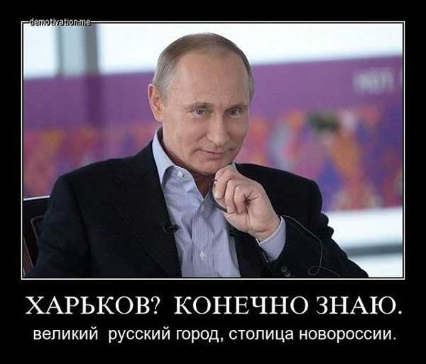 Демки и картинки про Украину и всё, что с ней связано №52