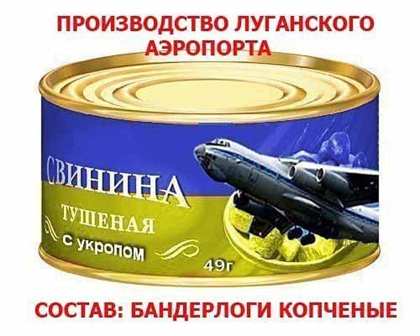 Демки и картинки про Украину и всё, что с ней связано №52