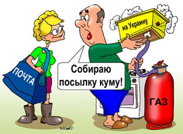 Демки и картинки про Украину и всё, что с ней связано №53