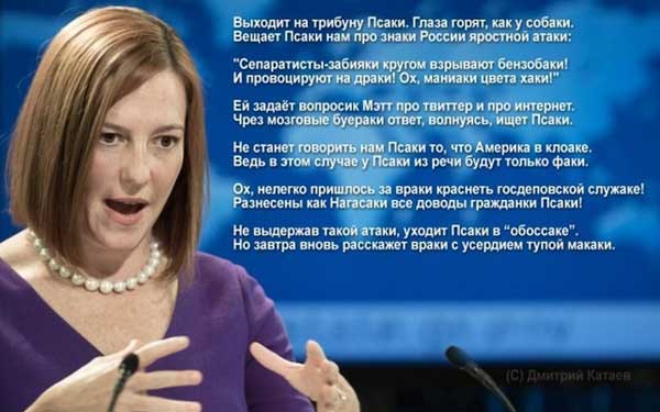 Демки и картинки про Украину и всё, что с ней связано №53