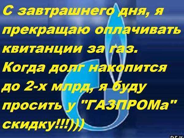 Демки и картинки про Украину и всё, что с ней связано №54