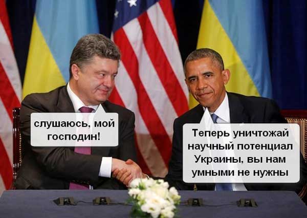 Демки и картинки про Украину и всё, что с ней связано №54