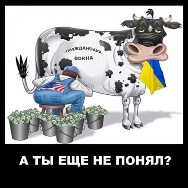 Демки и картинки про Украину и всё, что с ней связано №55