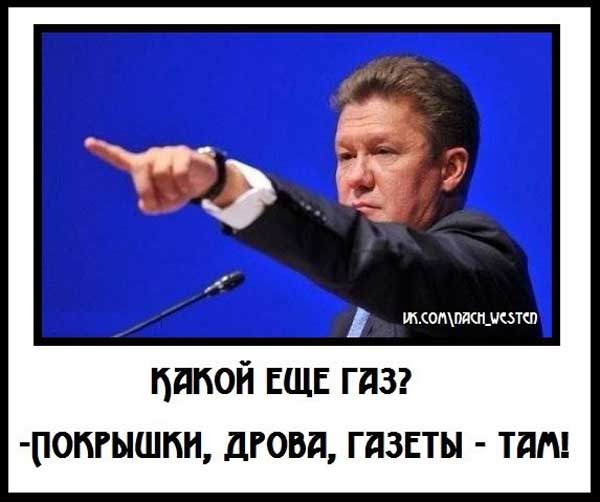 Демки и картинки про Украину и всё, что с ней связано №55