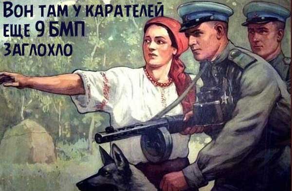 Демки и картинки про Украину и всё, что с ней связано №55