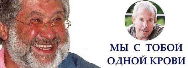 Демки и картинки про Украину и всё, что с ней связано №56