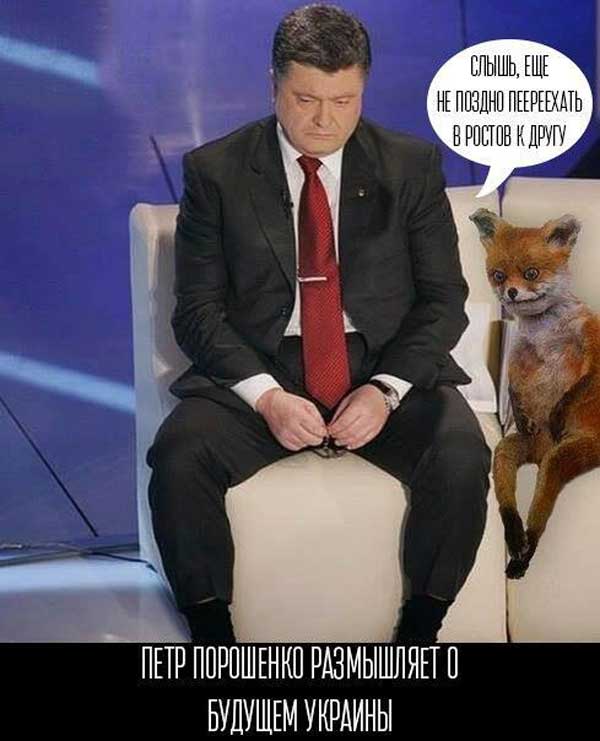 Демки и картинки про Украину и всё, что с ней связано №56