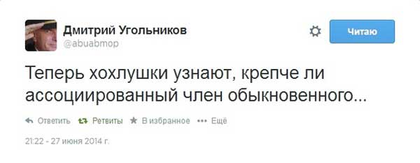 Демки и картинки про Украину и всё, что с ней связано №56