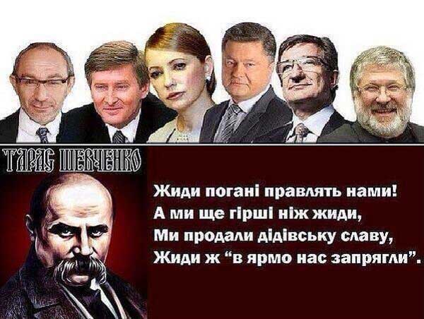 Демки и картинки про Украину и всё, что с ней связано №57