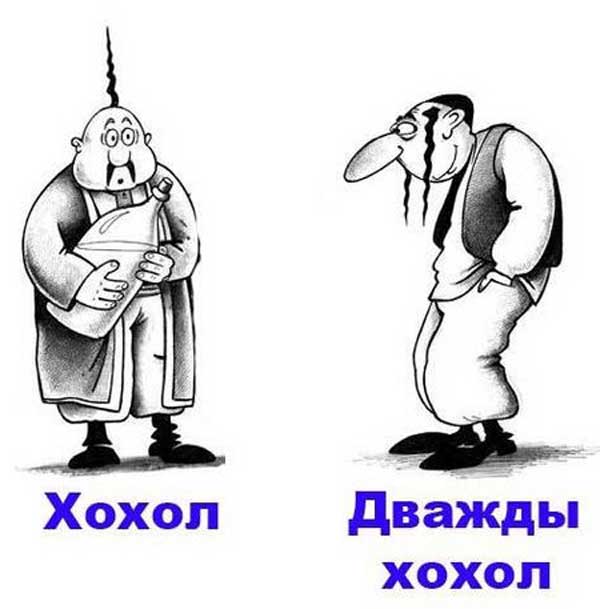 Демки и картинки про Украину и всё, что с ней связано №57