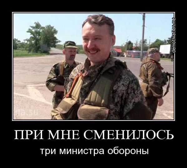 Демки и картинки про Украину и всё, что с ней связано №57