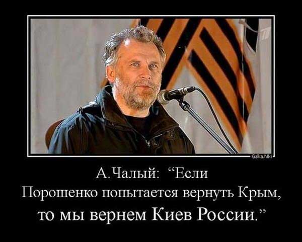 Демки и картинки про Украину и всё, что с ней связано №58