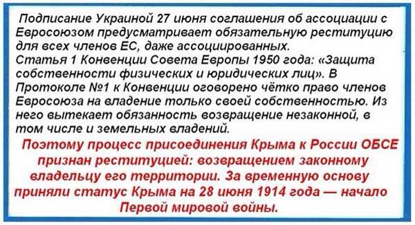 Демки и картинки про Украину и всё, что с ней связано №58