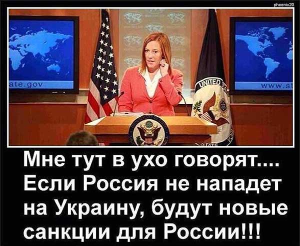 Демки и картинки про Украину и всё, что с ней связано №58