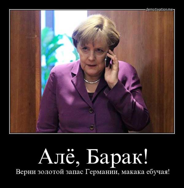 Демки и картинки про Украину и всё, что с ней связано №59