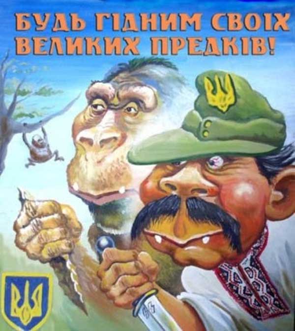 Демки и картинки про Украину и всё, что с ней связано №59