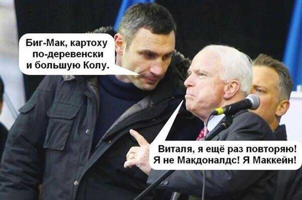 Демки и картинки про Украину и всё, что с ней связано №59