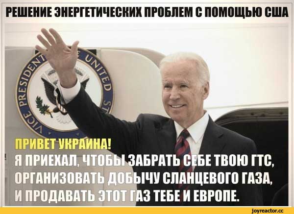 Демки и картинки про Украину и всё, что с ней связано №59