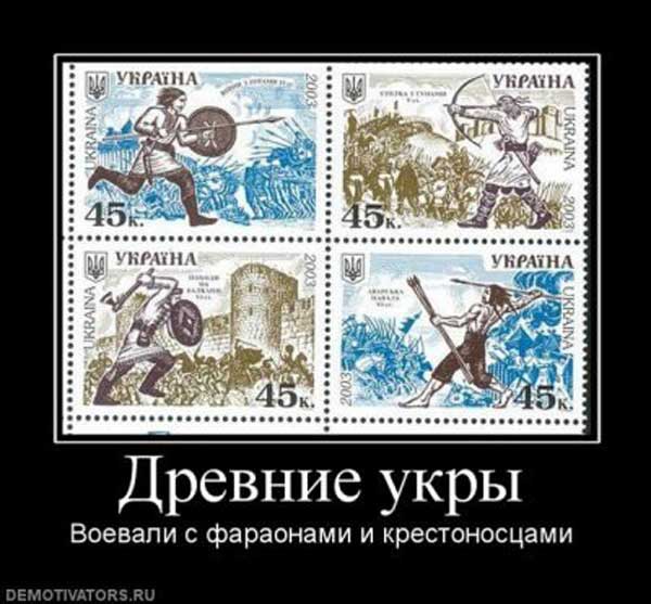 Демки и картинки про Украину и всё, что с ней связано №60