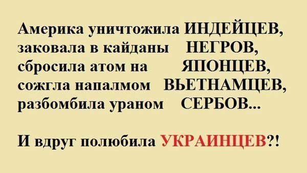 Демки и картинки про Украину и всё, что с ней связано №60