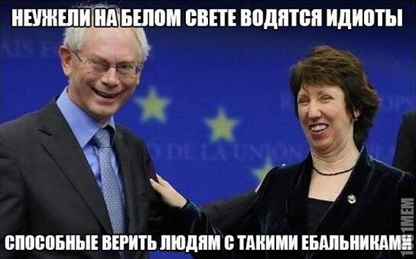 Демки и картинки про Украину и всё, что с ней связано №60